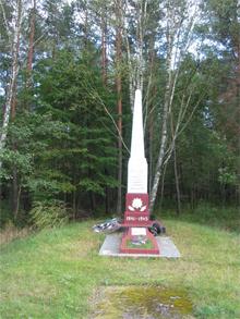Горск