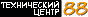 Технический цетр-88